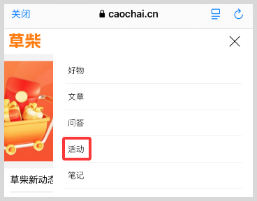 淘宝天猫淘礼金红包口令怎么找到领取淘礼金淘宝天猫红包？
