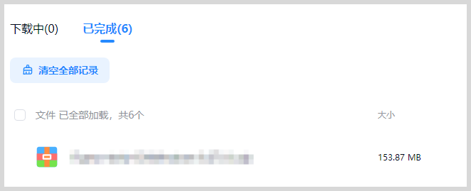 无需开通百度网盘会员免费获得百度网盘极速下载券快速下载百度网盘文件? 无需开通百度网盘会员免费获得百度网盘极速下载券快速下载百度网盘文件?