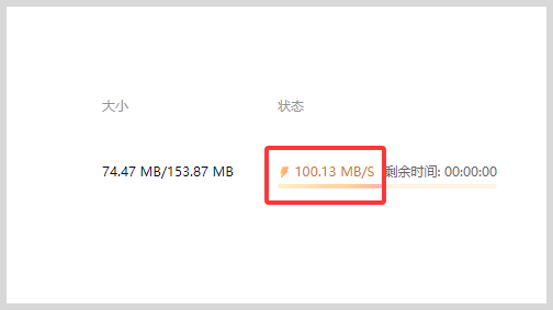 无需开通百度网盘会员免费获得百度网盘极速下载券快速下载百度网盘文件? 无需开通百度网盘会员免费获得百度网盘极速下载券快速下载百度网盘文件?