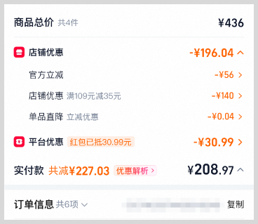 淘宝天猫超级88官方立减叠加草柴返利APP领淘宝天猫优惠券淘礼金红包限时补贴优惠力度会更大