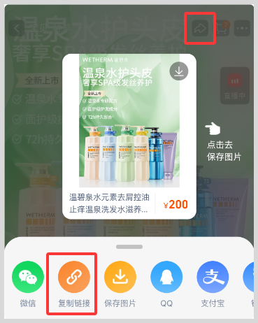 淘宝天猫京东返利软件草柴APP如何领天猫淘宝京东内部隐藏优惠券淘礼金红包拿淘宝京东天猫购物返利？