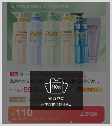 淘宝天猫京东返利软件草柴APP如何领天猫淘宝京东内部隐藏优惠券淘礼金红包拿淘宝京东天猫购物返利？