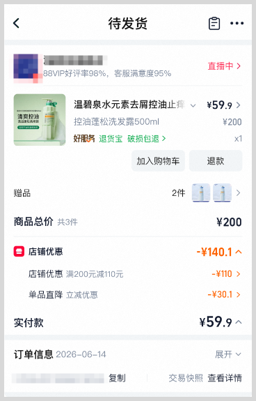 淘宝天猫京东返利软件草柴APP如何领天猫淘宝京东内部隐藏优惠券淘礼金红包拿淘宝京东天猫购物返利？
