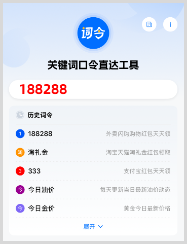 2026年9月份淘宝天猫淘金币天天领超级金币最高得100000金币领取活动入口