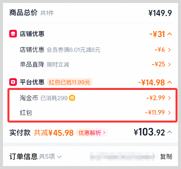 2026淘宝天猫新风潮中秋节团圆季月饼礼盒怎么领取淘宝天猫淘礼金超级红包优惠券返利下单省钱？