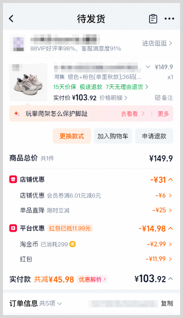 「草柴返利网」淘宝天猫京东返利软件草柴返利官方网站怎么用?
