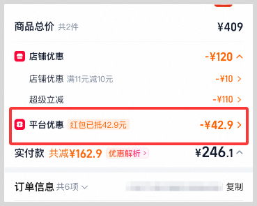 草柴APP领2026年双11红包优惠券拿购物返利 