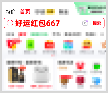 2026年双11红包领取口令发布啦~淘宝/天猫/京东双十一红包官方领取口令大全 2026年双11红包领取口令发布啦~淘宝/天猫/京东双十一红包官方领取口令大全