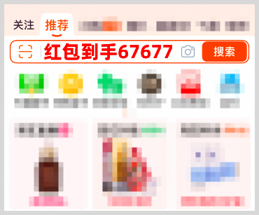 2026年双11红包领取口令发布啦~淘宝/天猫/京东双十一红包官方领取口令大全