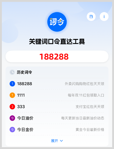 2026年双11红包领取口令发布啦~淘宝/天猫/京东双十一红包官方领取口令大全