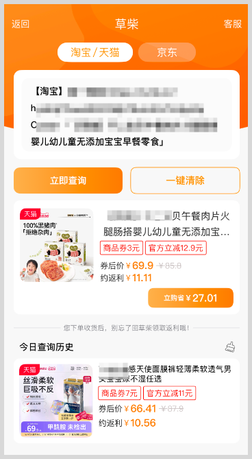 2026年双11红包领取口令发布啦~淘宝/天猫/京东双十一红包官方领取口令大全