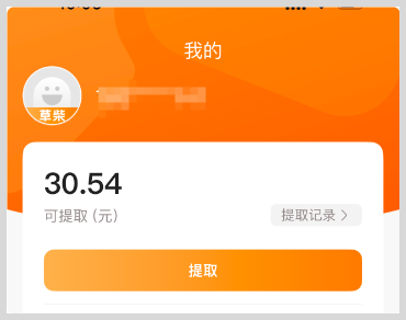 天猫双11淘金币：淘宝天猫双11草柴APP领优惠券淘金币拿淘宝天猫双十一购物返利？
