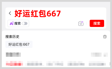 今日双11红包领取口令最新推荐：2026年淘宝天猫京东双11红包口令怎么领取双十一淘宝天猫京东红包？